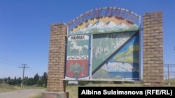 Талас, Маймак