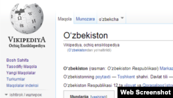 Vikipedia ensiklopediyasining o'zbekcha sahifasi.