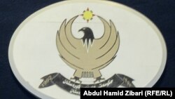 شعار حكومة إقليم كردستان العراق