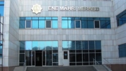 Diňle: Agzalmaýan reallyk: kämillik ýaşyna ýetmedik gyzlaryň göwreliligi, abort gadagançylygy, çaga söwdasy