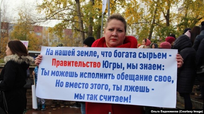 Ольга Евдокимова