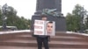 В Москве прошли пикеты с требованием освободить Сенцова