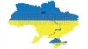 Російський «Громадський контроль» оскаржив у Конституційному суді Росії «приєднання» Криму