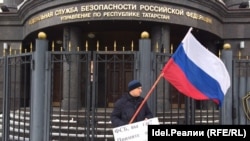 Dmitry Berdnikov, leader of the movement Against Corruption and Lawlessness, stands in front of the FSB holding a poster saying: 'Where are you, FSB? Take measures to return money to clients of Tatfondbank and Intekhbank!'