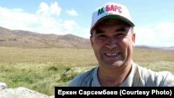 Еркен Сарсембаев