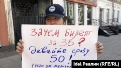 Владислав Юрьев на одиночном пикете "Бессрочного протеста"