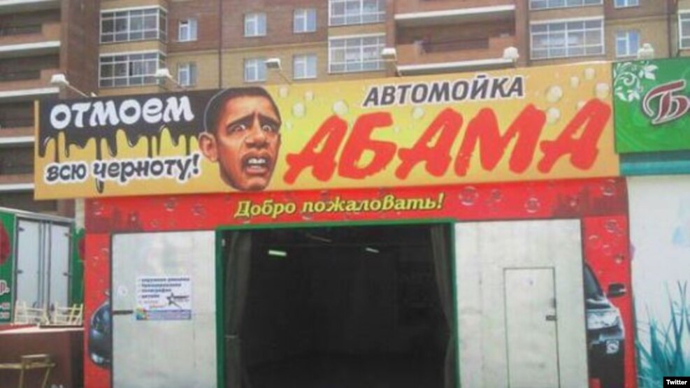 Autolarje në qytetin Blagoveshchens në Rusi, me mbishkrimin: “Do t’ua lajmë gjithë të zezën”