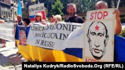 Під час акції у Римі проти візиту президента Росії Володимира Путіна до Італії. Рим, 4 липня 2019 року