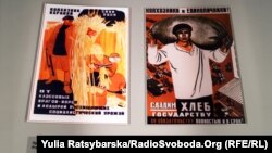 Радянські пропагандистські плакати 1933 року на виставці, присвяченій роковинам Голодомор-геноциду в Україні. Дніпро, вересень 2016 року