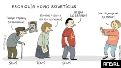 Карикатура Евгении Олейник