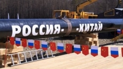 Russia China Oil Pipeline 