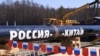 Orosz–kínai olajvezeték 2015. március 5-én
