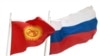 Кремль всячески стремится повлиять на исход парламентских выборов в Кыргызстане