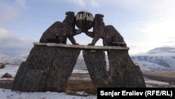 Въезд в город Нарын.