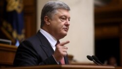 Президент и Крым: что Порошенко говорит о полуострове? | Радио Крым.Реалии