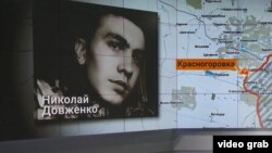Микола Довженко