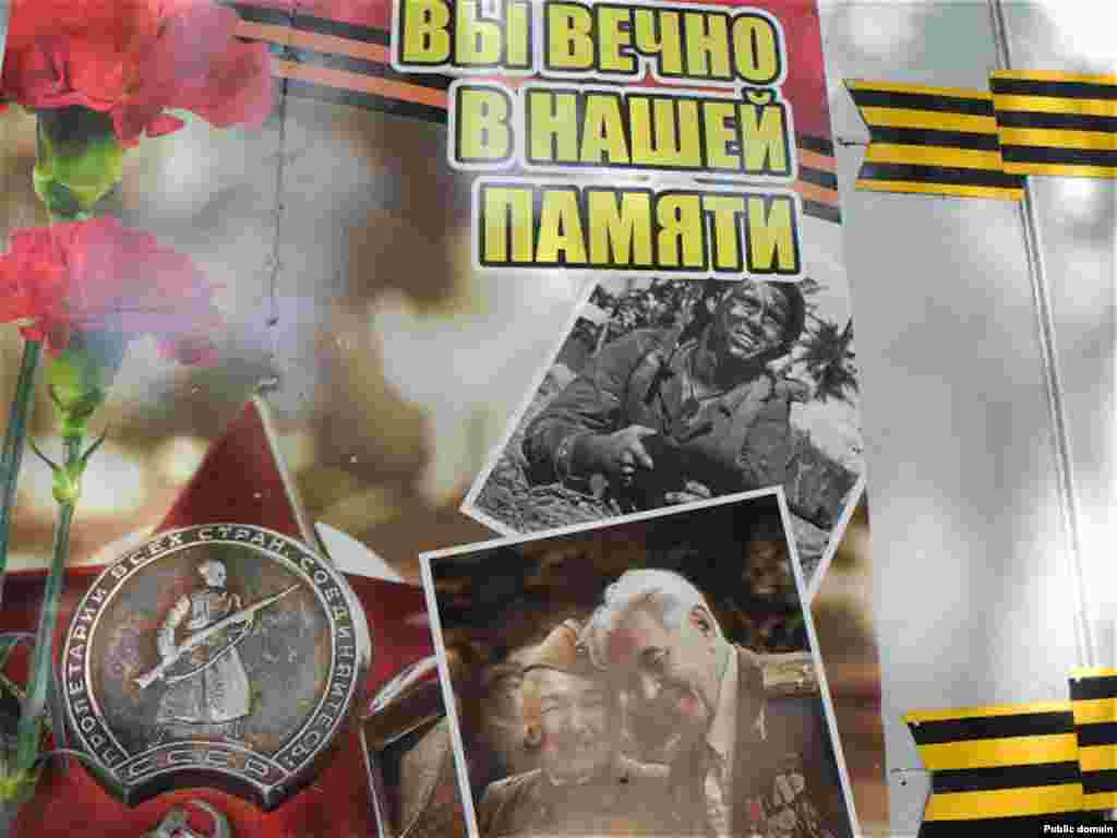 Николаевта.
