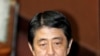 اعدام دو زندانی بالای ۷۰ سال در ژاپن