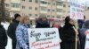 Митинг в Казани против судебного произвола 4 марта