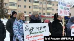 Митинг в Казани против судебного произвола 4 марта