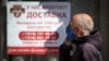 «Долг по зарплате в Крыму будет расти» – активисты