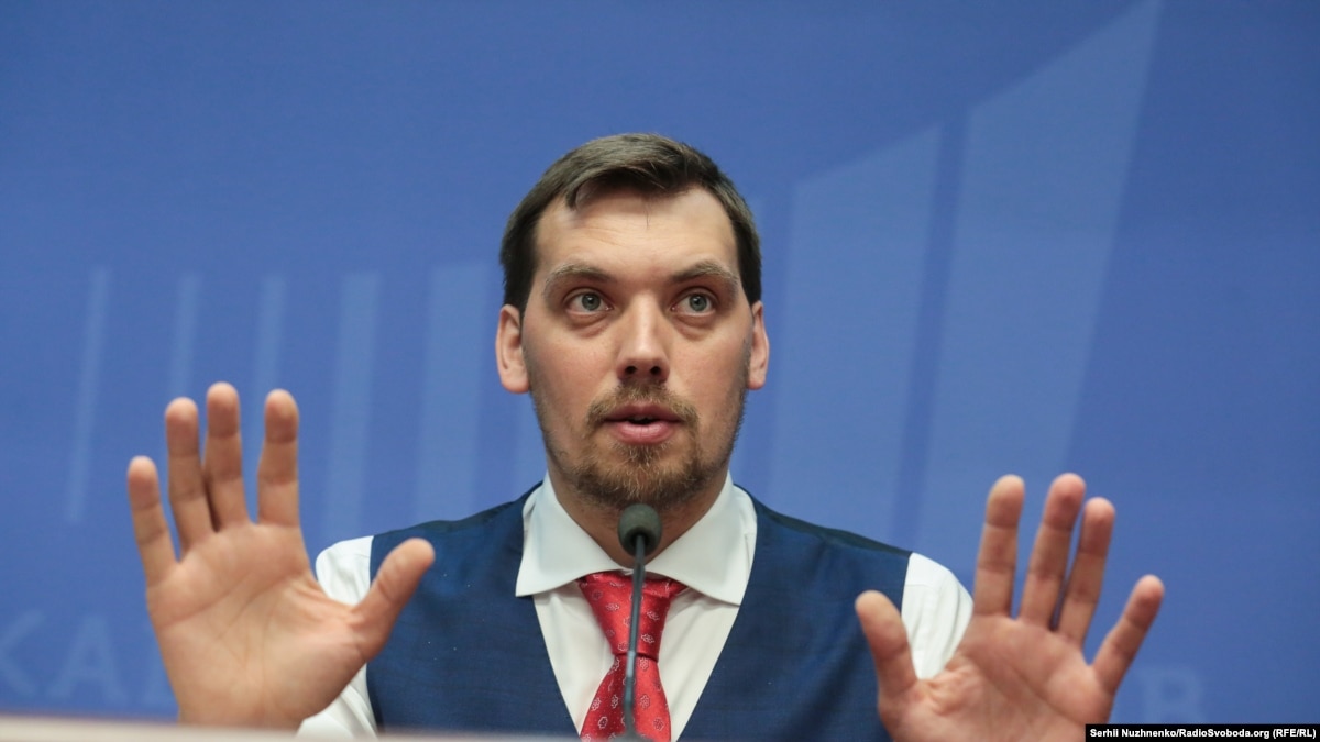 Гончарук: Кабмін не веде жодних переговорів про «Приватбанк»
