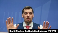 Прем'єр-міністр України Олексій Гончарук