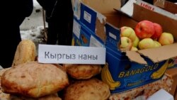 Ишкерлер издеген "бейиш" (2-бөлүк)