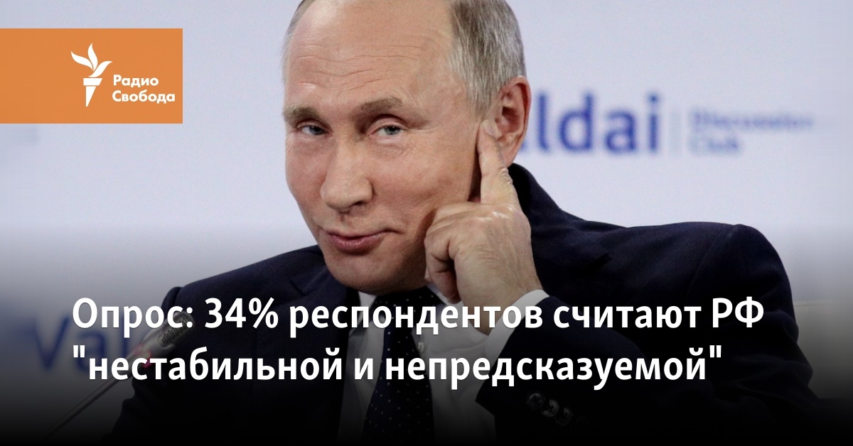 34% of Russians consider the country “unstable and unpredictable”