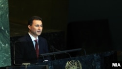 браќање на премиерот Груевски на 66. Генерално собрание на ОН, 2011.