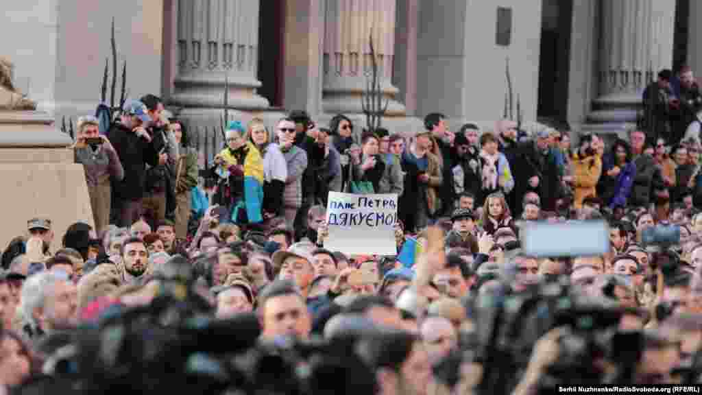 Ukraine -- Petro Poroshenko supporters near the building of the Administration of President, Kyiv, 22Apr2019