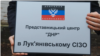 Танці, тату і пілатес. Як працюють «представництва» угруповання «ДНР» у Європі?