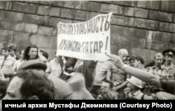 Масові демонстрації кримських татар у Москві 25 липня 1987 року. Особистий архів Мустафи Джемілєва