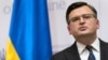 «НАТО утстранилось от помощи Украине» – Кулеба