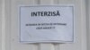 Intrare interzisă! Inscripție la secția de internare a spitalului Toma Ciorbă din Chișinău