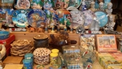 Сувениры в Керчи во время курортного сезона 2020 года