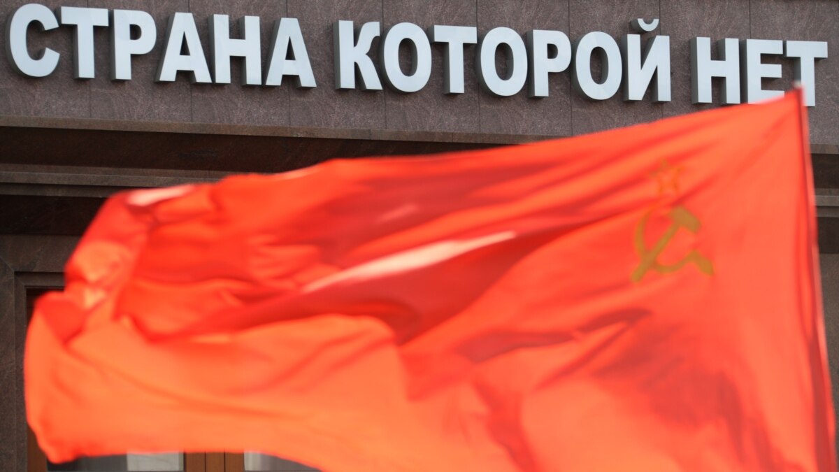 Рудименты советского