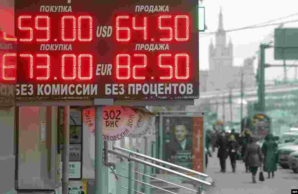 19 желтоқсанда Ресейдің орталық банкі бір доллар 59 рубль, бір евро 73 рубль болғанын хабарлады. 