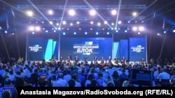 Окрім мера Маріуполя Вдима Бойченка, до першої п'ятірки партії «Опозиційний блок» на виборах до Верховної Ради у 2019 році входили Євгеній Мураєв, Олександр Вілкул, Геннадій Кернес та Геннадій Труханов.