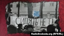 Ілюстраційне фото. Виставка «Права людини поза грою», Київ, 8 червня 2012 року