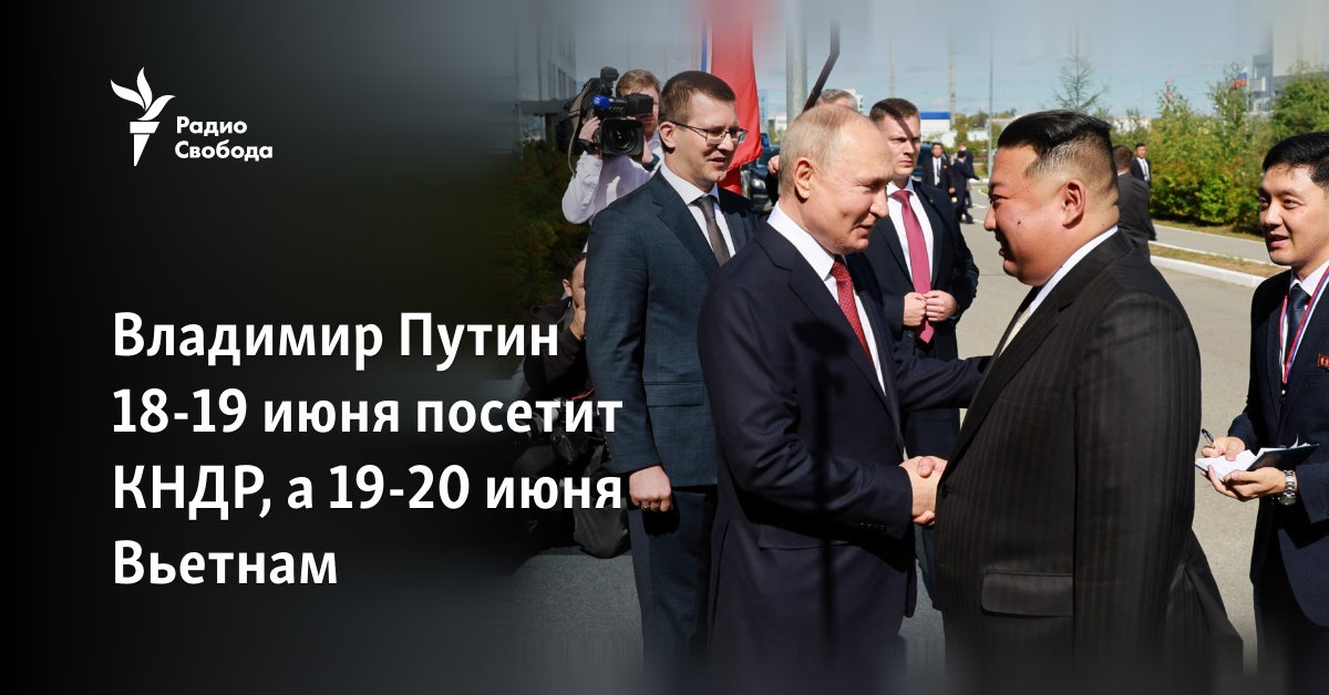 путин 19 декабря прямой эфир
