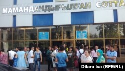 У здания специализированного межрайонного суда по уголовным делам в городе Шымкенте.