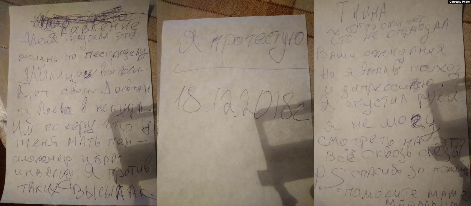 "Я впал в психоз и депрессию. Я опустил руки. Я не могу смотреть на это все сквозь слезы". Записки, которые оставил Борисов. Фото Svaboda.org