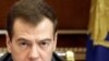 Amnesty Says Medvedev Fails To Improve Human Rights Situation