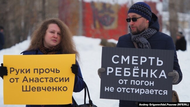 Марш материнского гнева в Татарстане