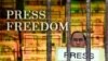 World: New Technologies And Old-Fashioned Bravery As Press Freedom Day Marked