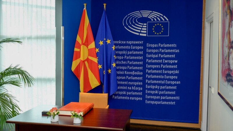 Македонија го започнува процесот на скрининг за преговорите со ЕУ