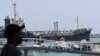 Порт Фуджейра на восточном побережье Объединённых Арабских Эмиратов