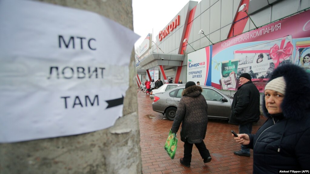Как сделать что бы мтс ловил 328