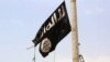 وزارت اطلاعات ایران از بازداشت «۲۷ عضو» گروه داعش خبر داد